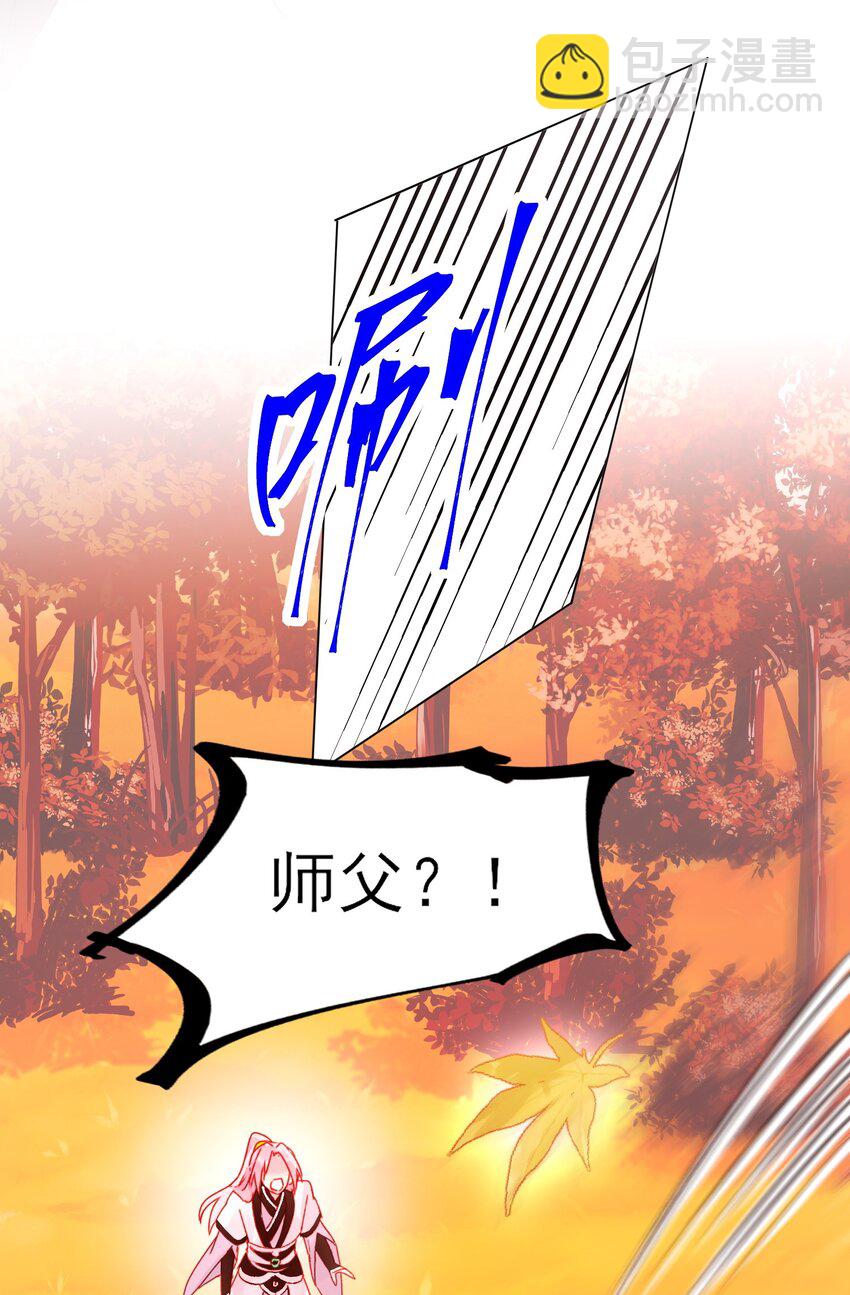 121 真心的(1/2)-第125话
