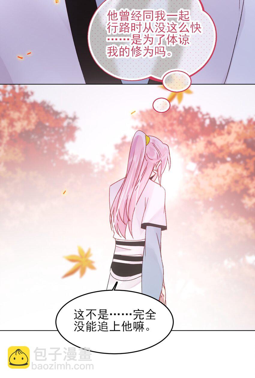 121 真心的(1/2)-第125话