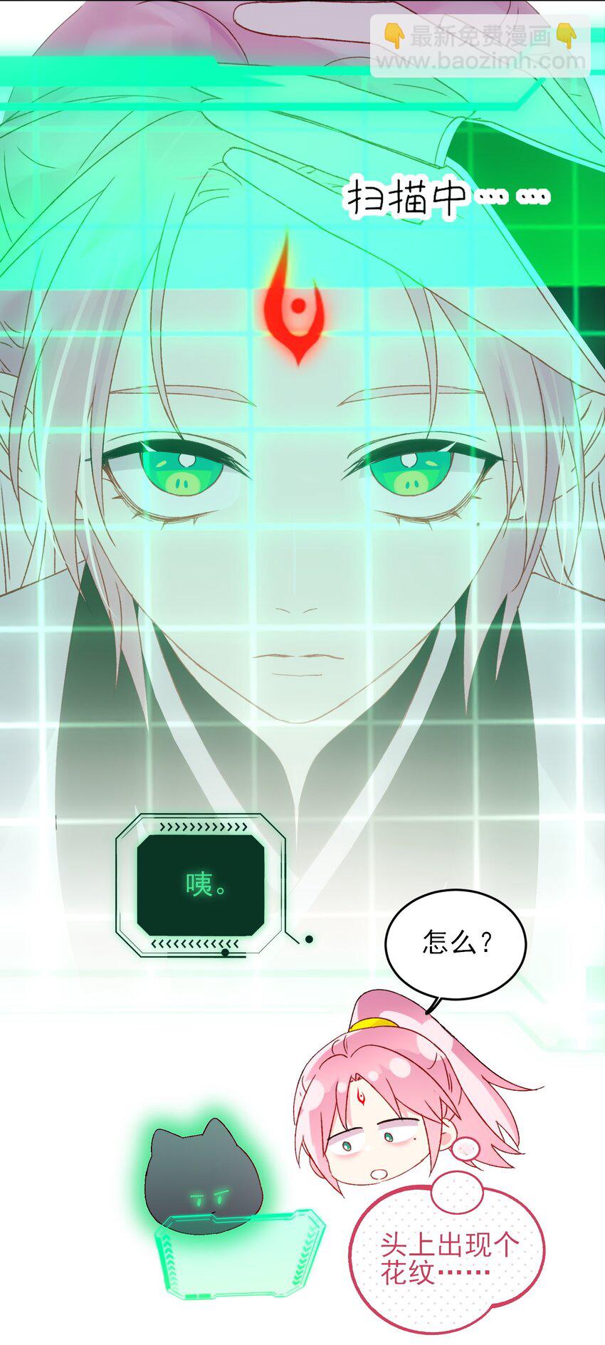 121 真心的(1/2)-第125话