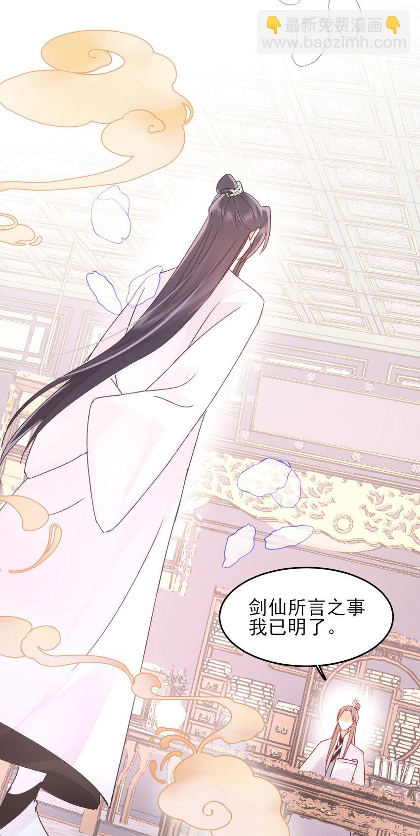 121 真心的(1/2)-第125话