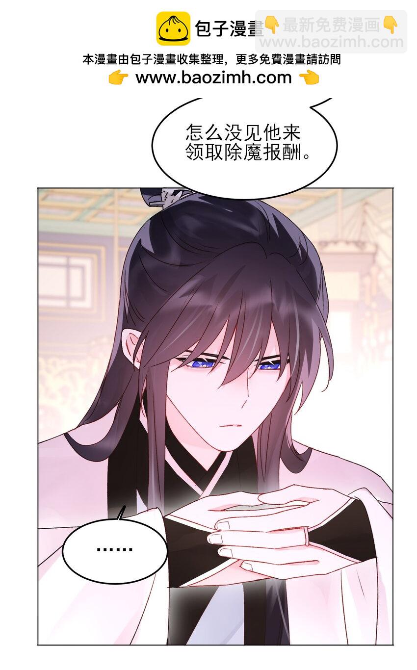 121 真心的(1/2)-第125话