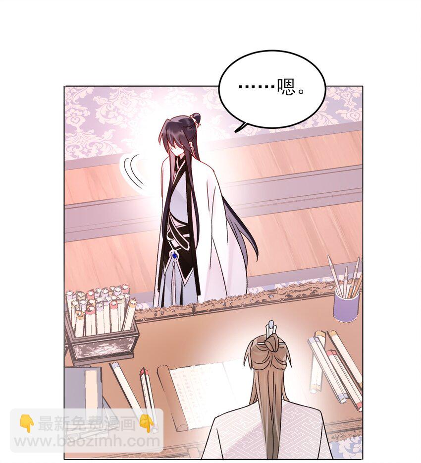 121 真心的(1/2)-第125话