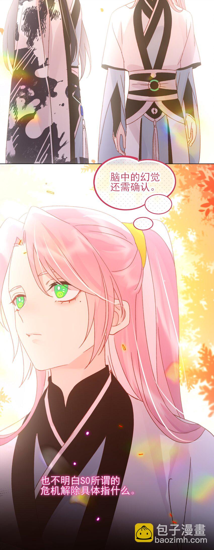 121 真心的(1/2)-第125话