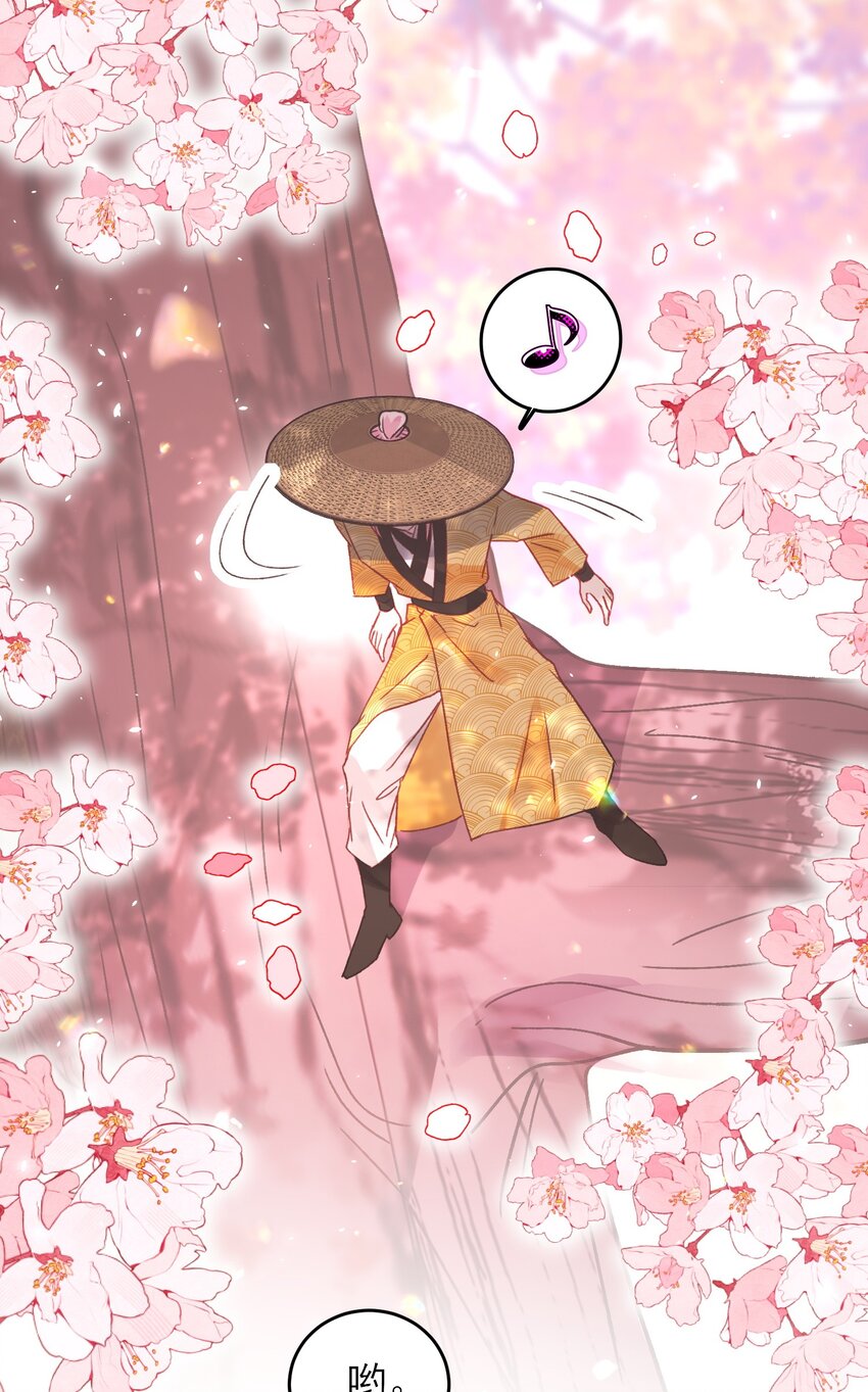 123 等着吧师傅！-第127话