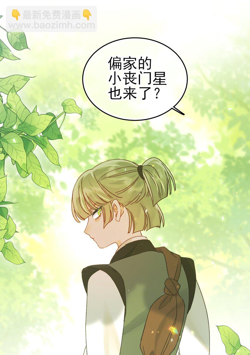 123 等着吧师傅！-第127话