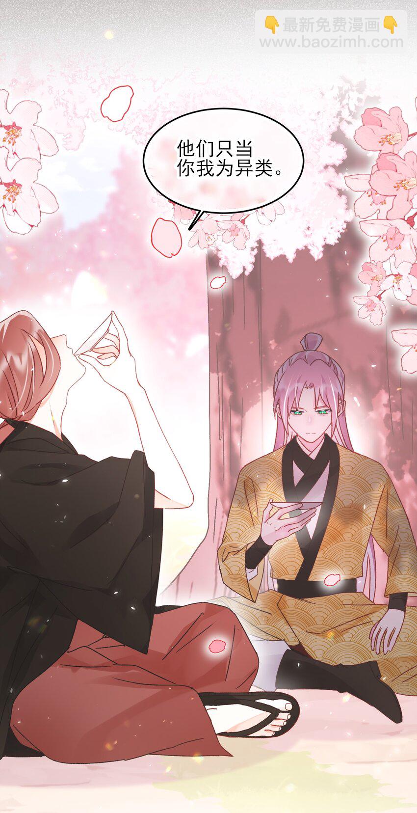123 等着吧师傅！-第127话