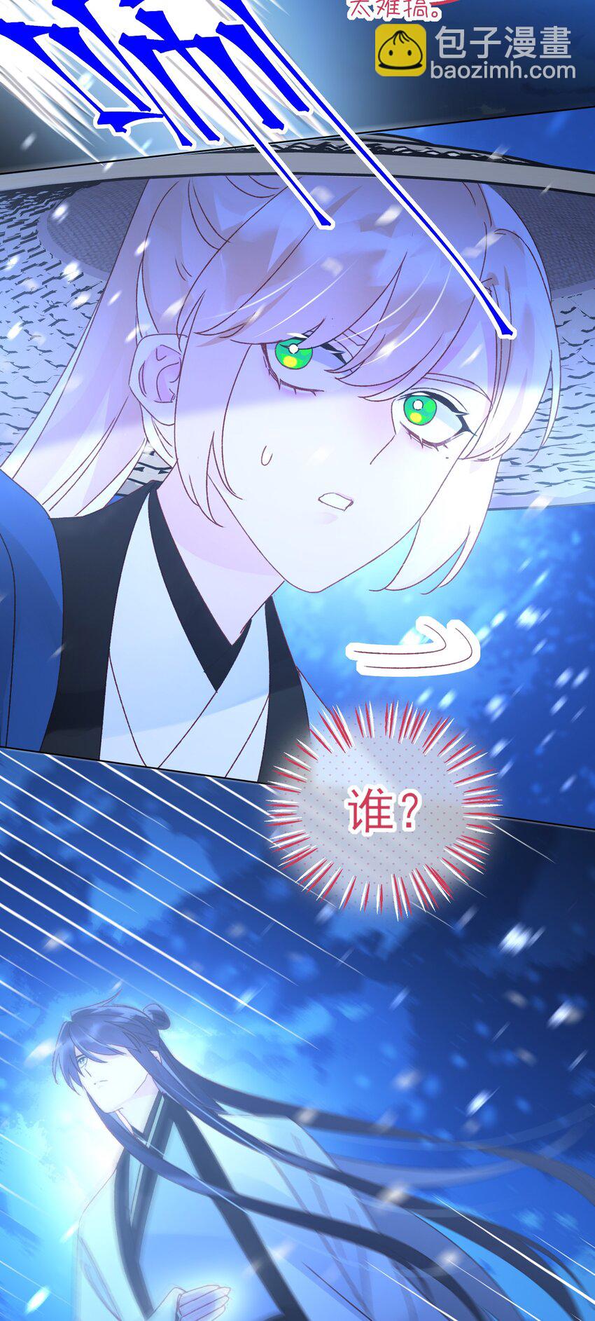 125 心魔-第129话