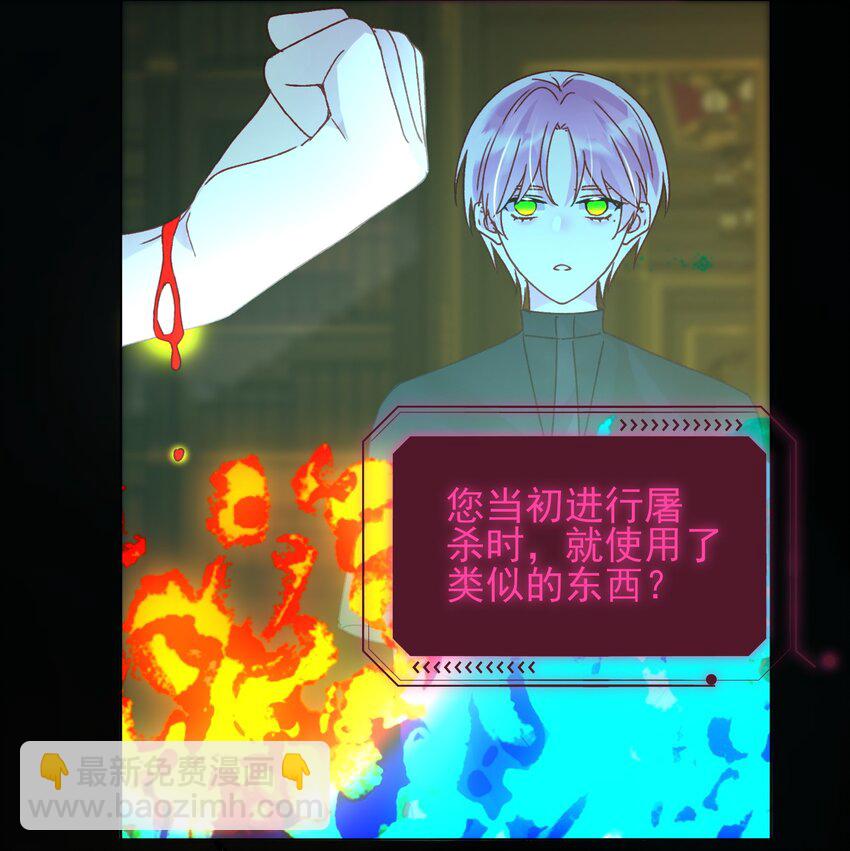 125 心魔-第129话