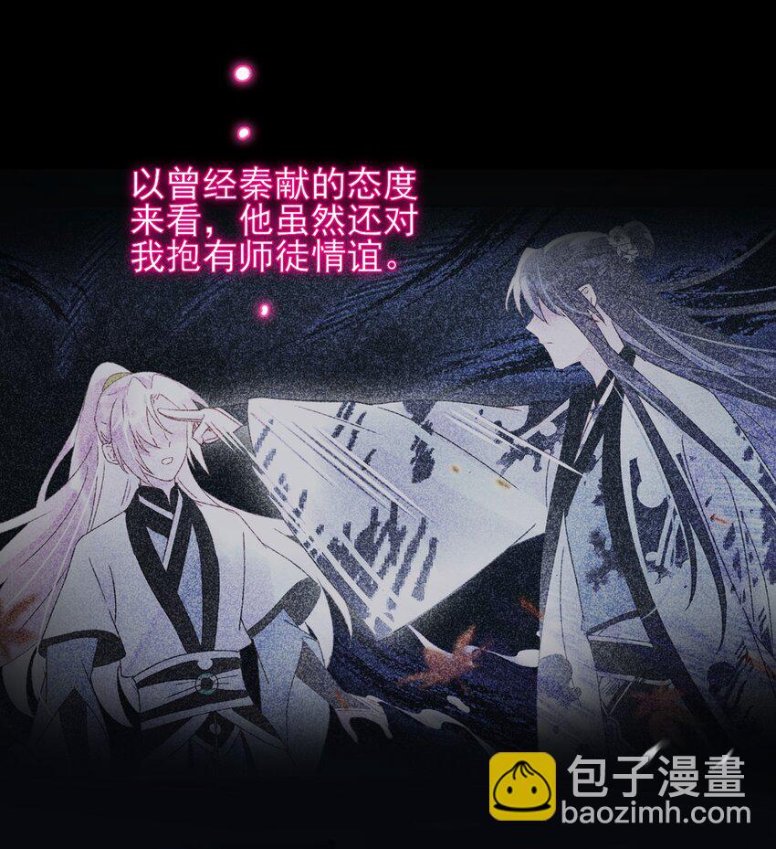 125 心魔-第129话