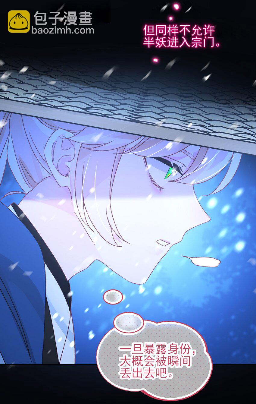 125 心魔-第129话