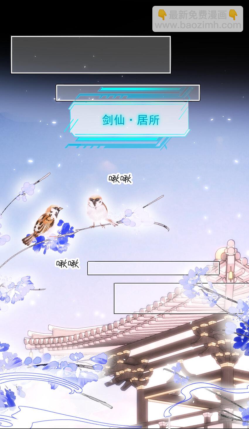 127 他怎么来了！-第131话