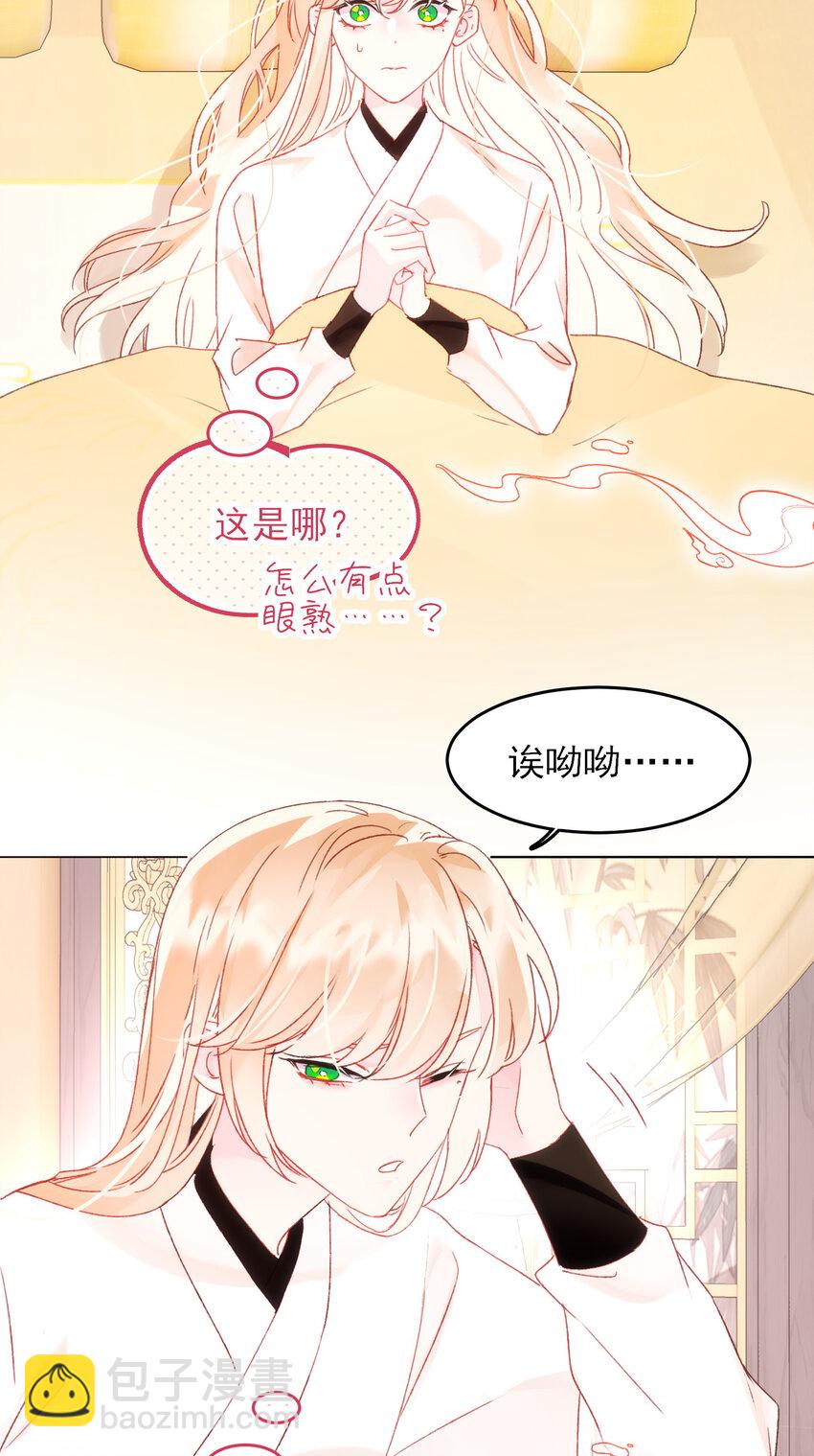 127 他怎么来了！-第131话