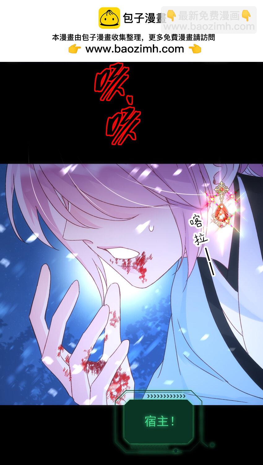 127 他怎么来了！-第131话