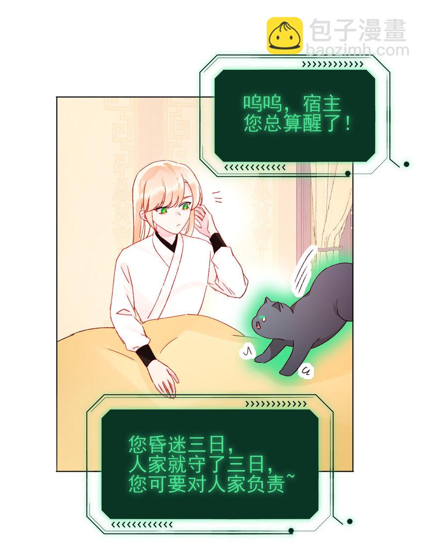 127 他怎么来了！-第131话