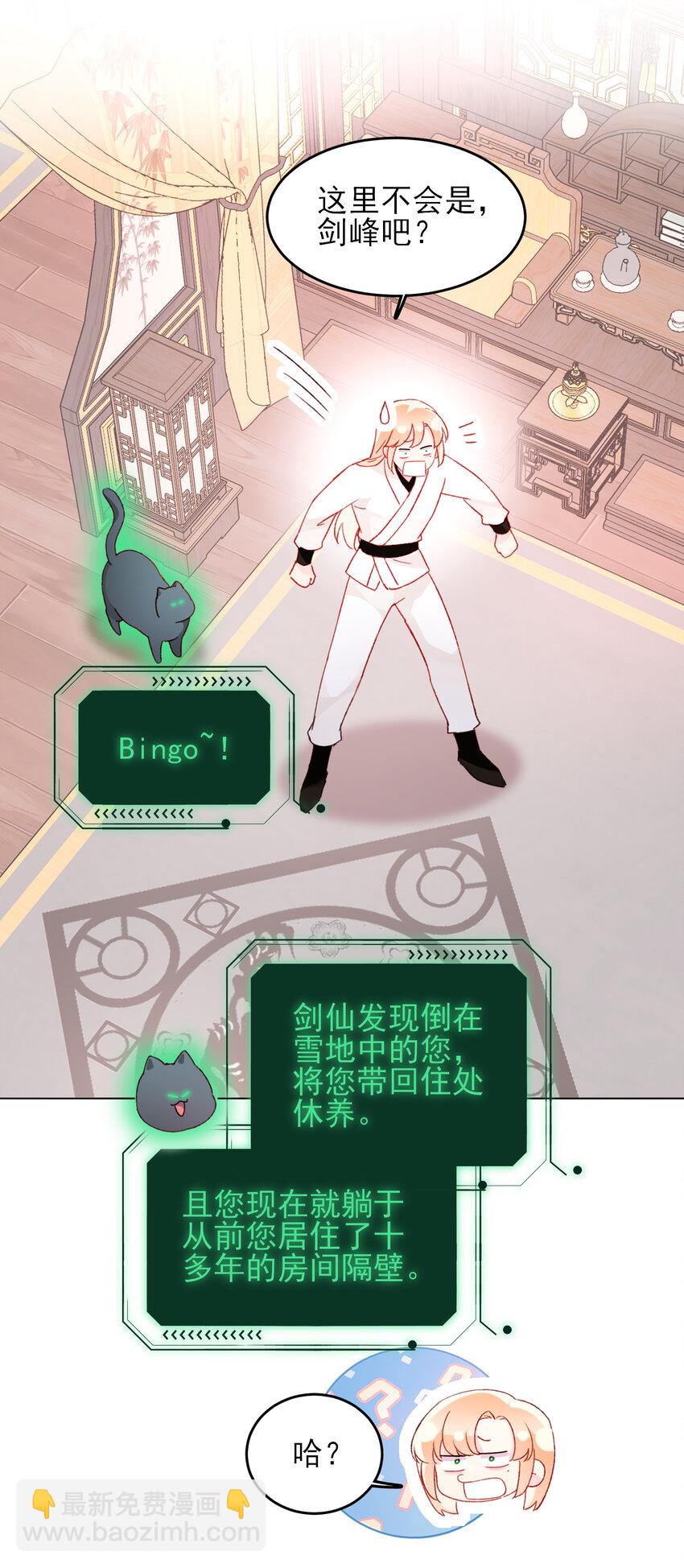 127 他怎么来了！-第131话