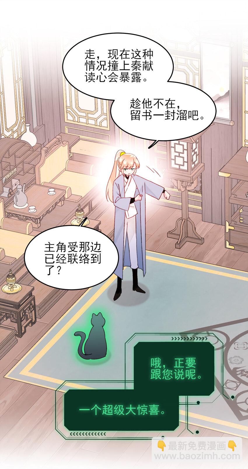 127 他怎么来了！-第131话