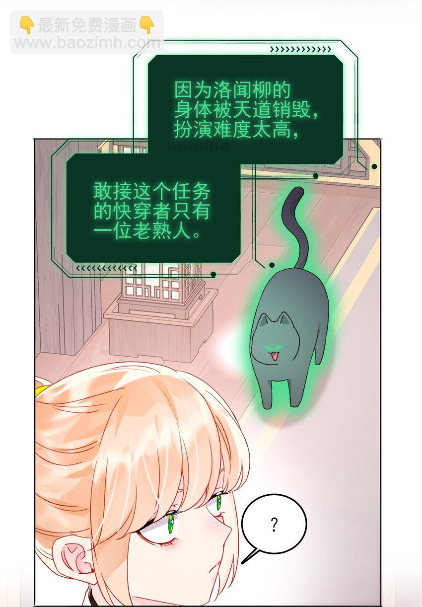 127 他怎么来了！-第131话