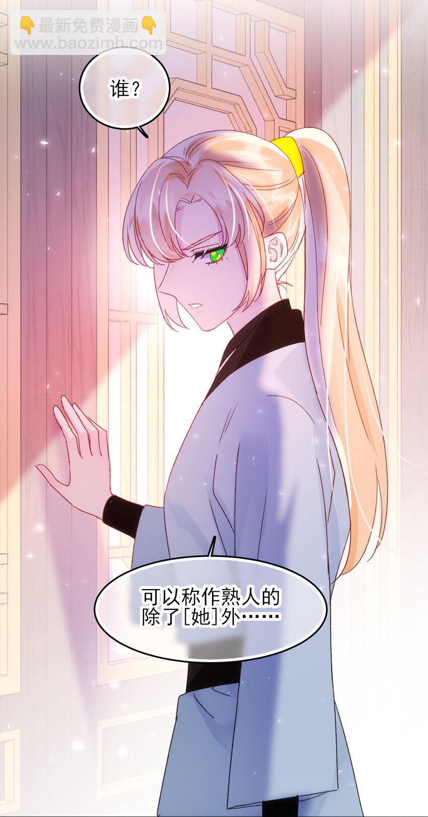 127 他怎么来了！-第131话
