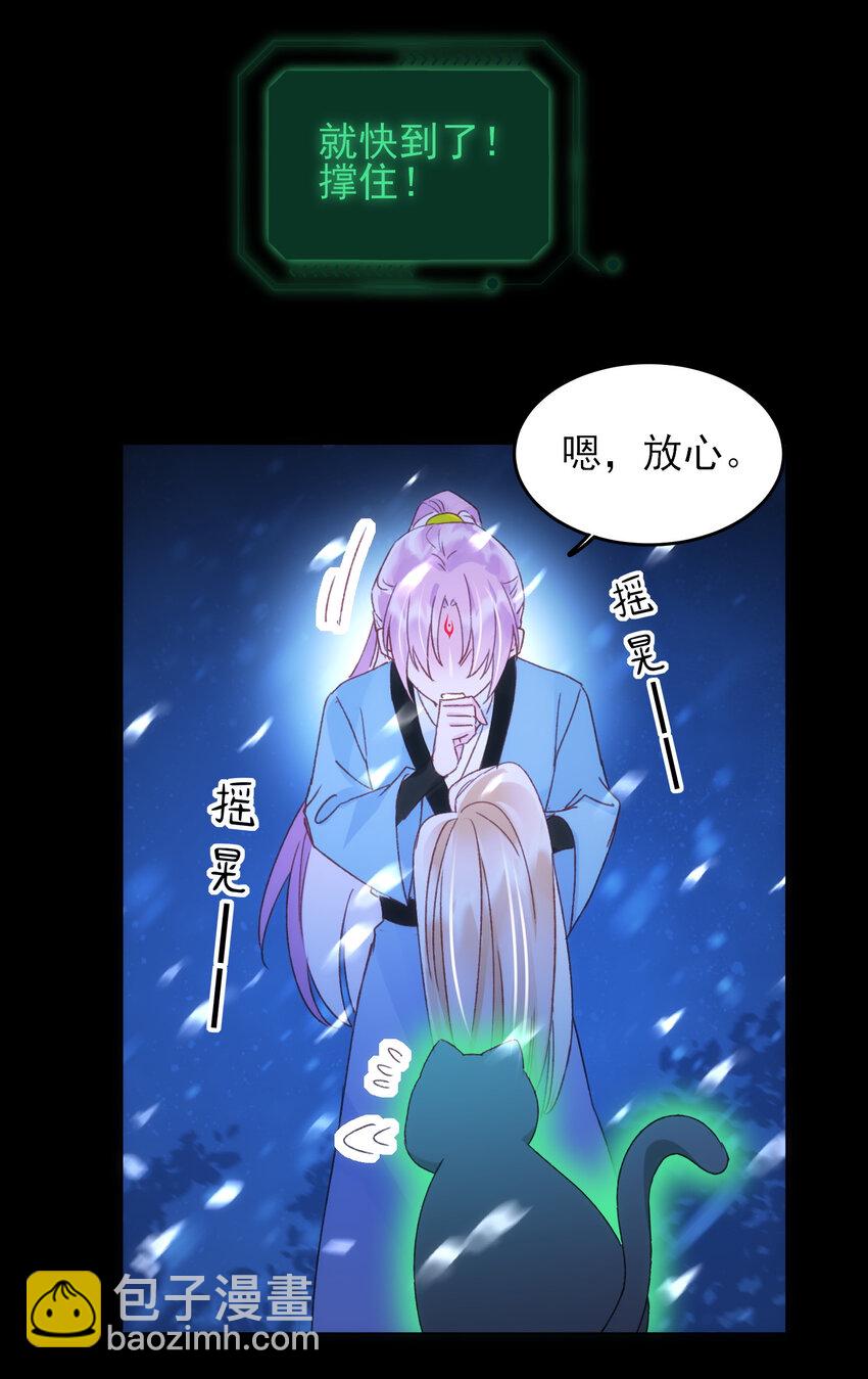 127 他怎么来了！-第131话