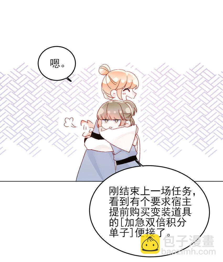 127 他怎么来了！-第131话