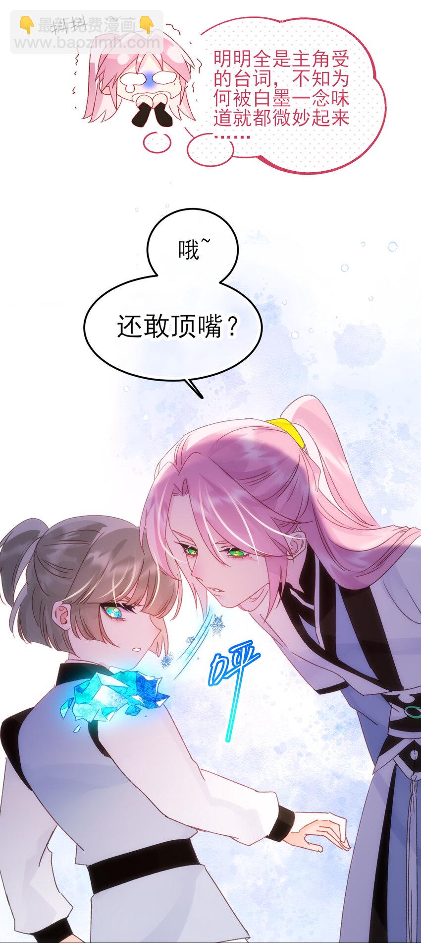 127 他怎么来了！-第131话