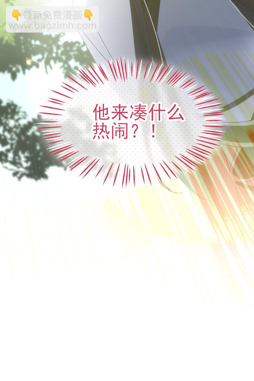 127 他怎么来了！-第131话