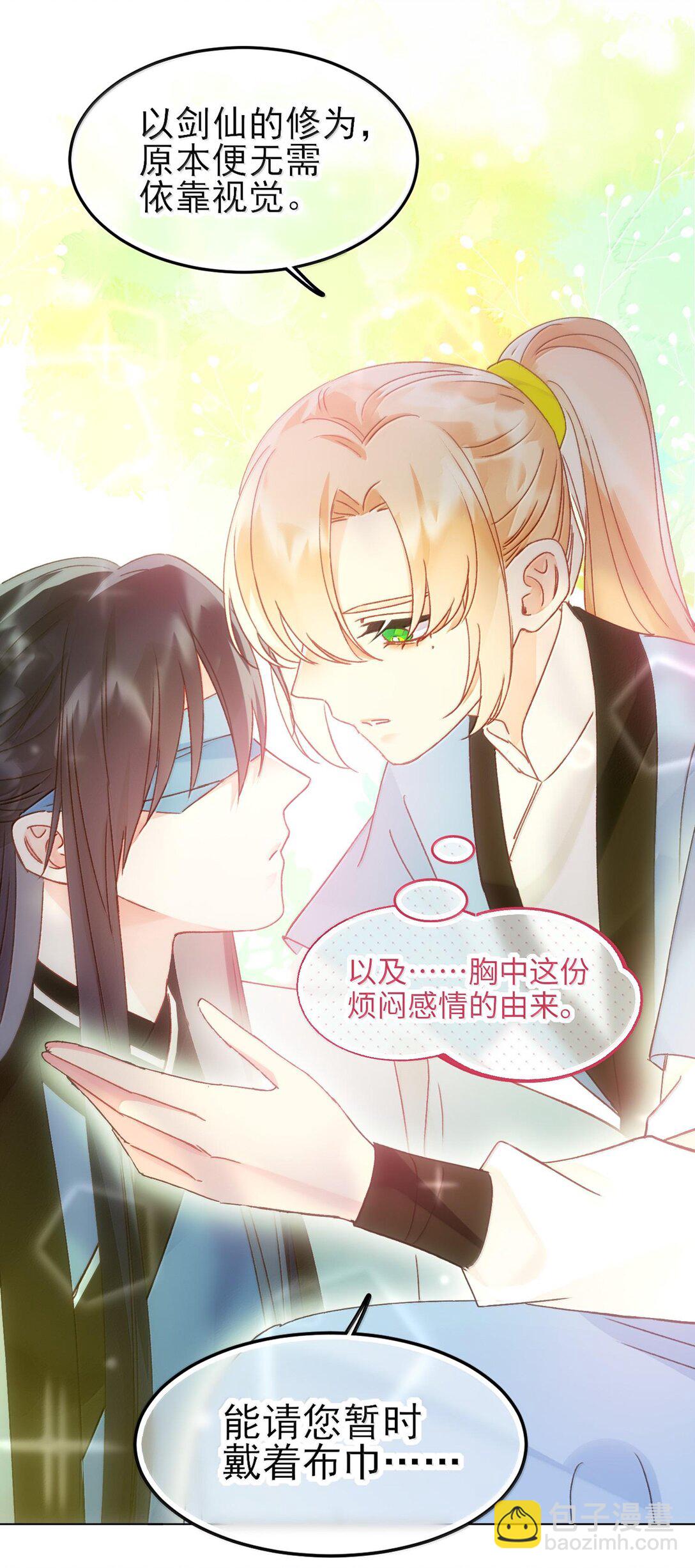 129 哪有不从的道理-第133话