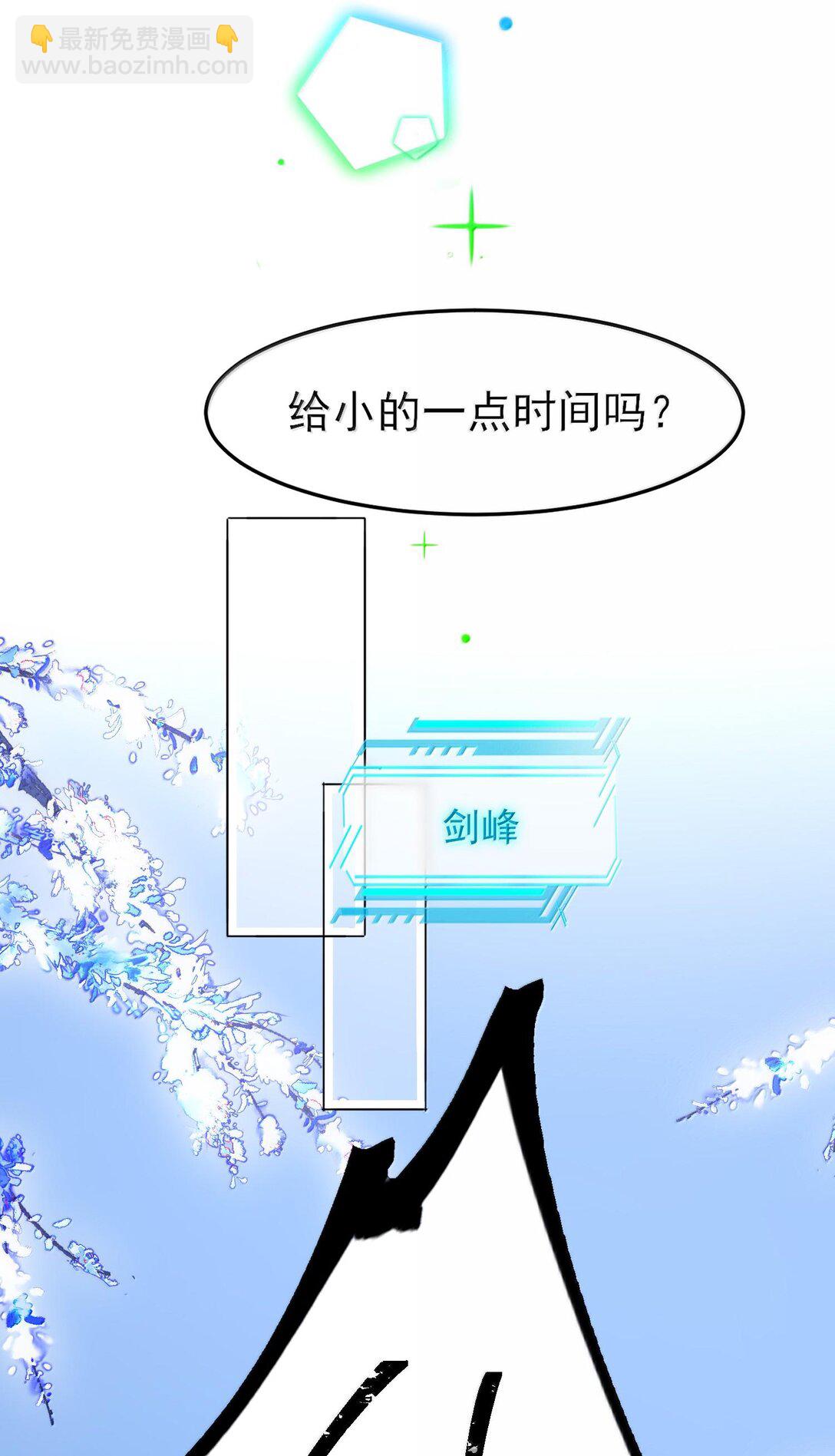 129 哪有不从的道理-第133话
