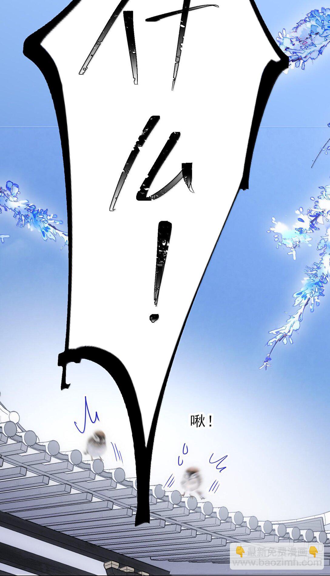 129 哪有不从的道理-第133话