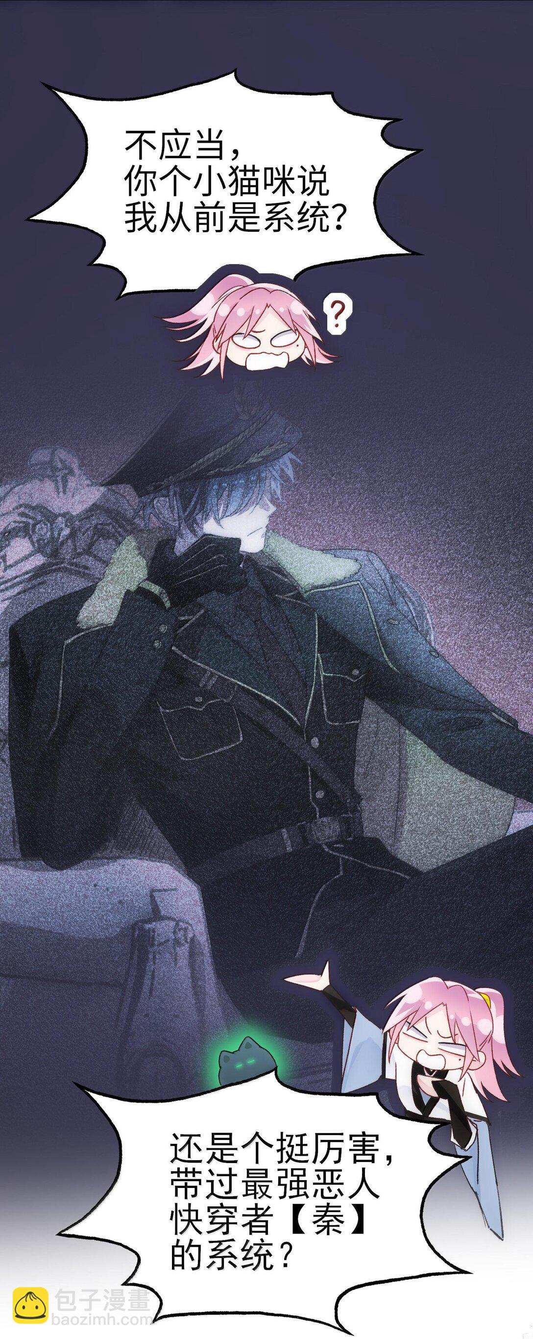 129 哪有不从的道理-第133话