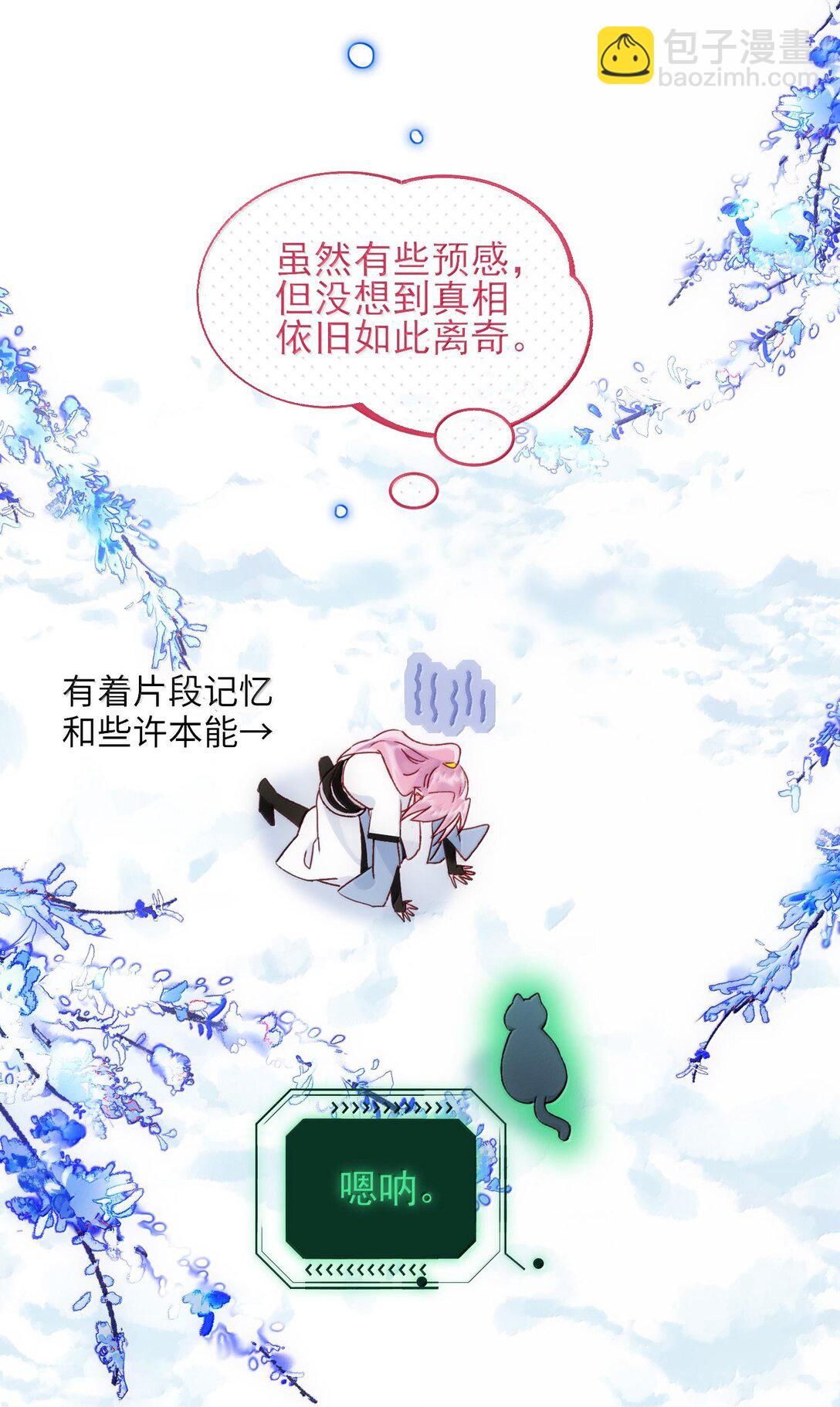 129 哪有不从的道理-第133话