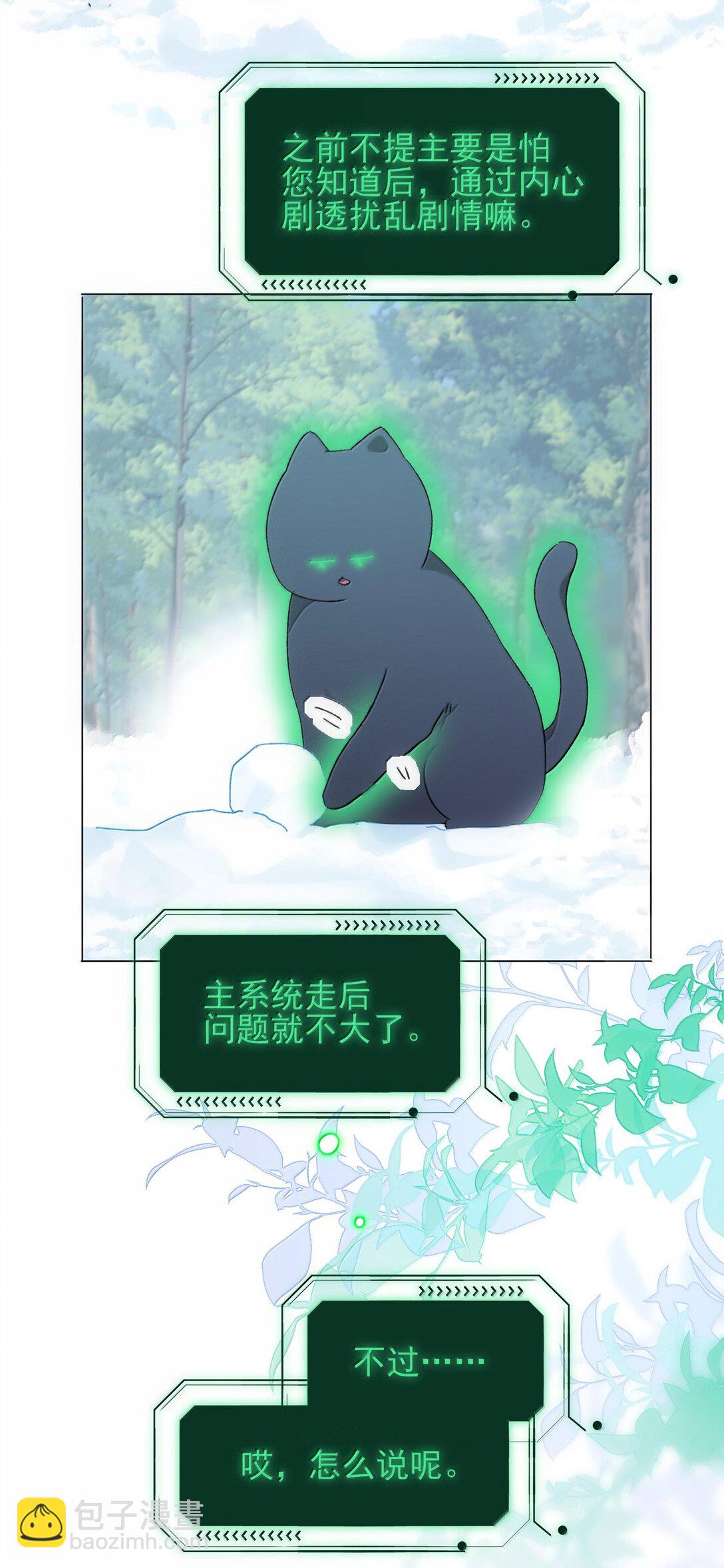 129 哪有不从的道理-第133话