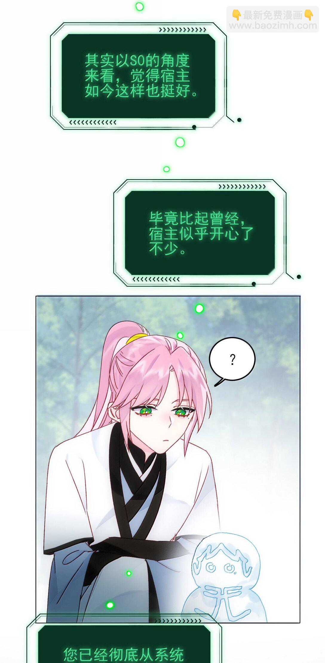 129 哪有不从的道理-第133话