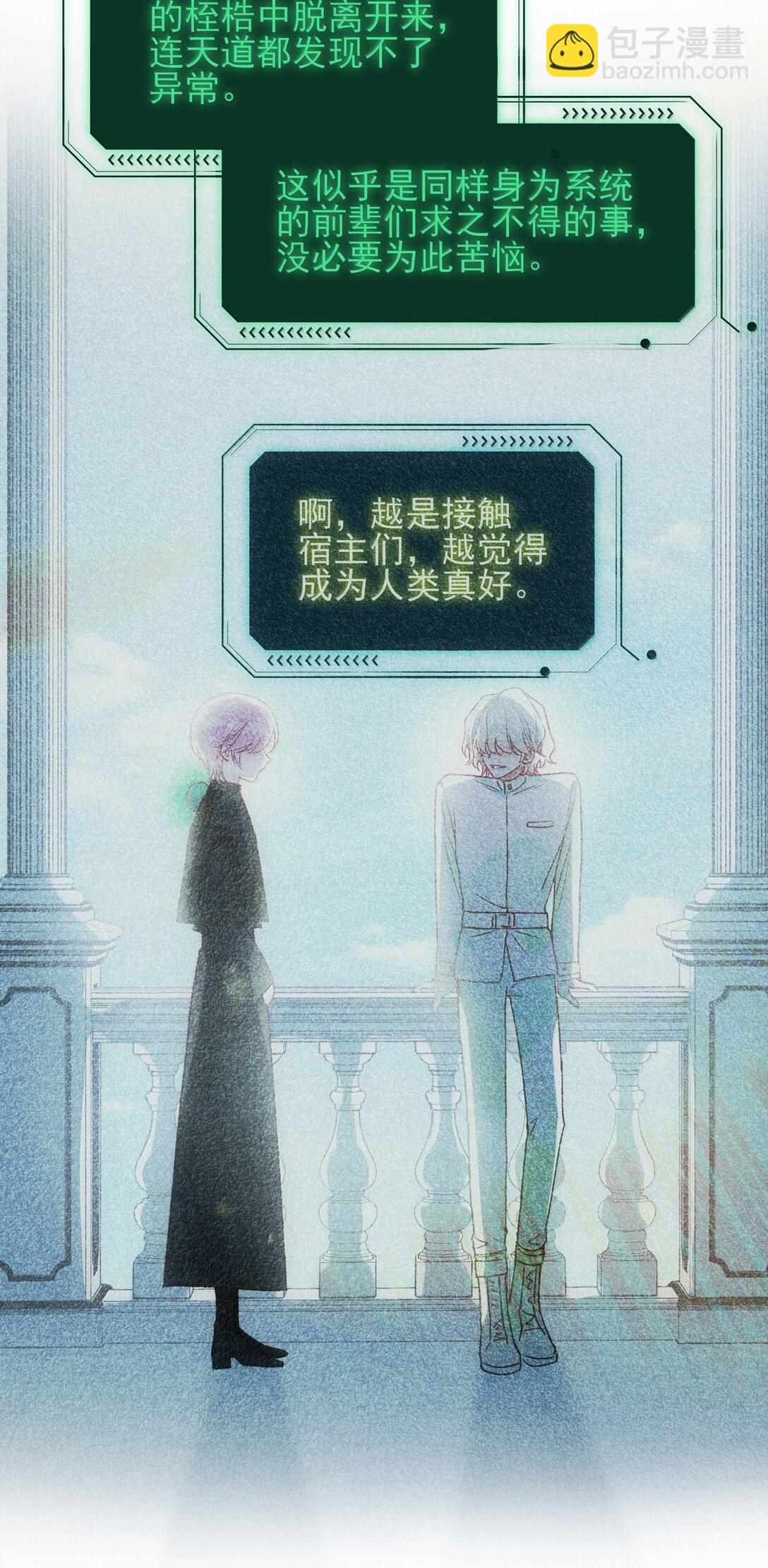 129 哪有不从的道理-第133话
