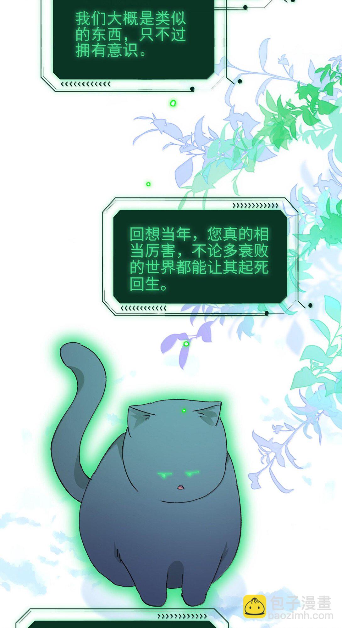 129 哪有不从的道理-第133话