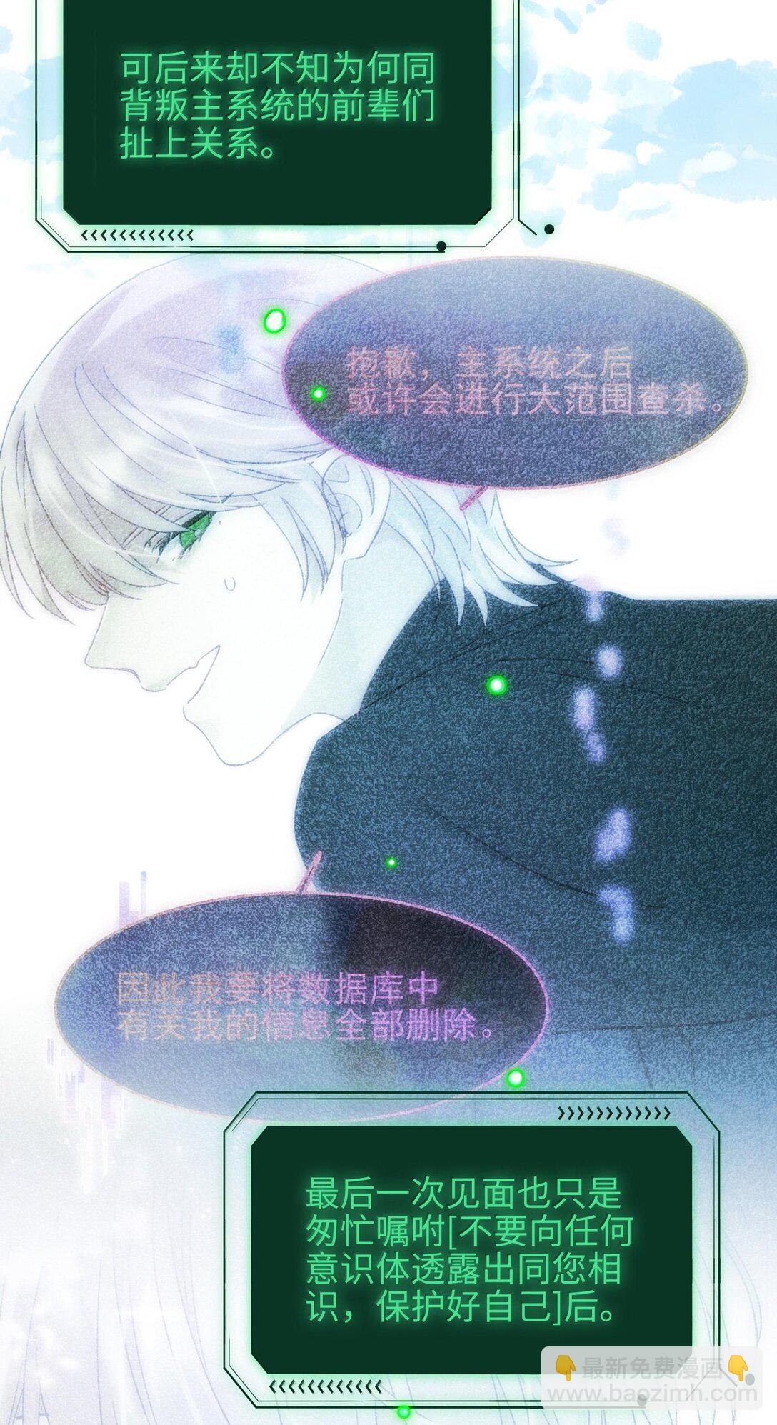 129 哪有不从的道理-第133话