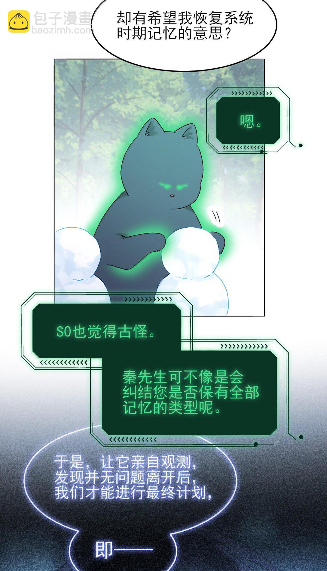 129 哪有不从的道理-第133话