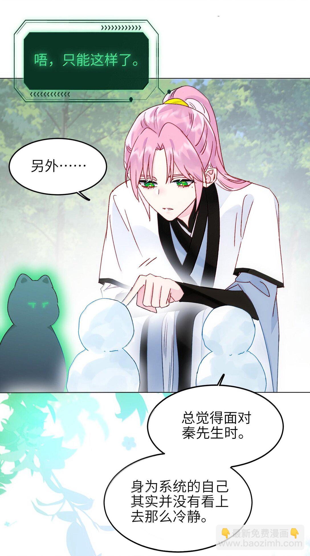 129 哪有不从的道理-第133话