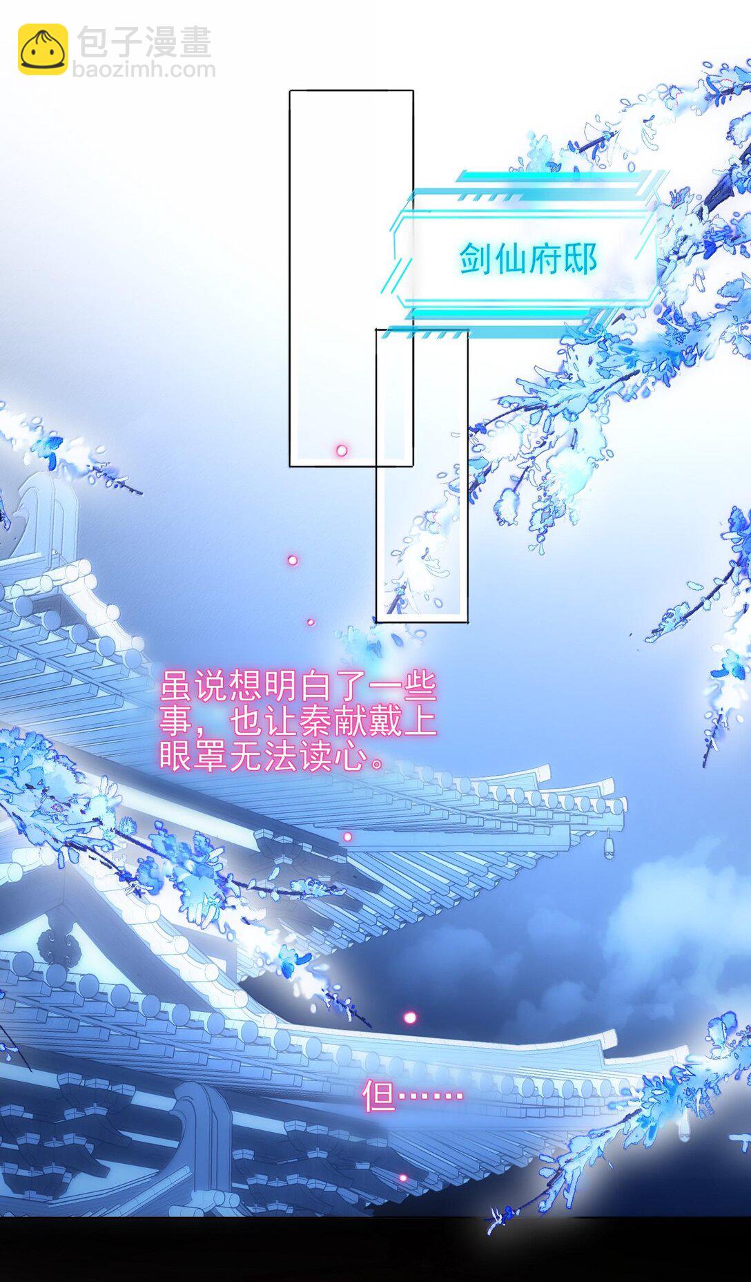 129 哪有不从的道理-第133话