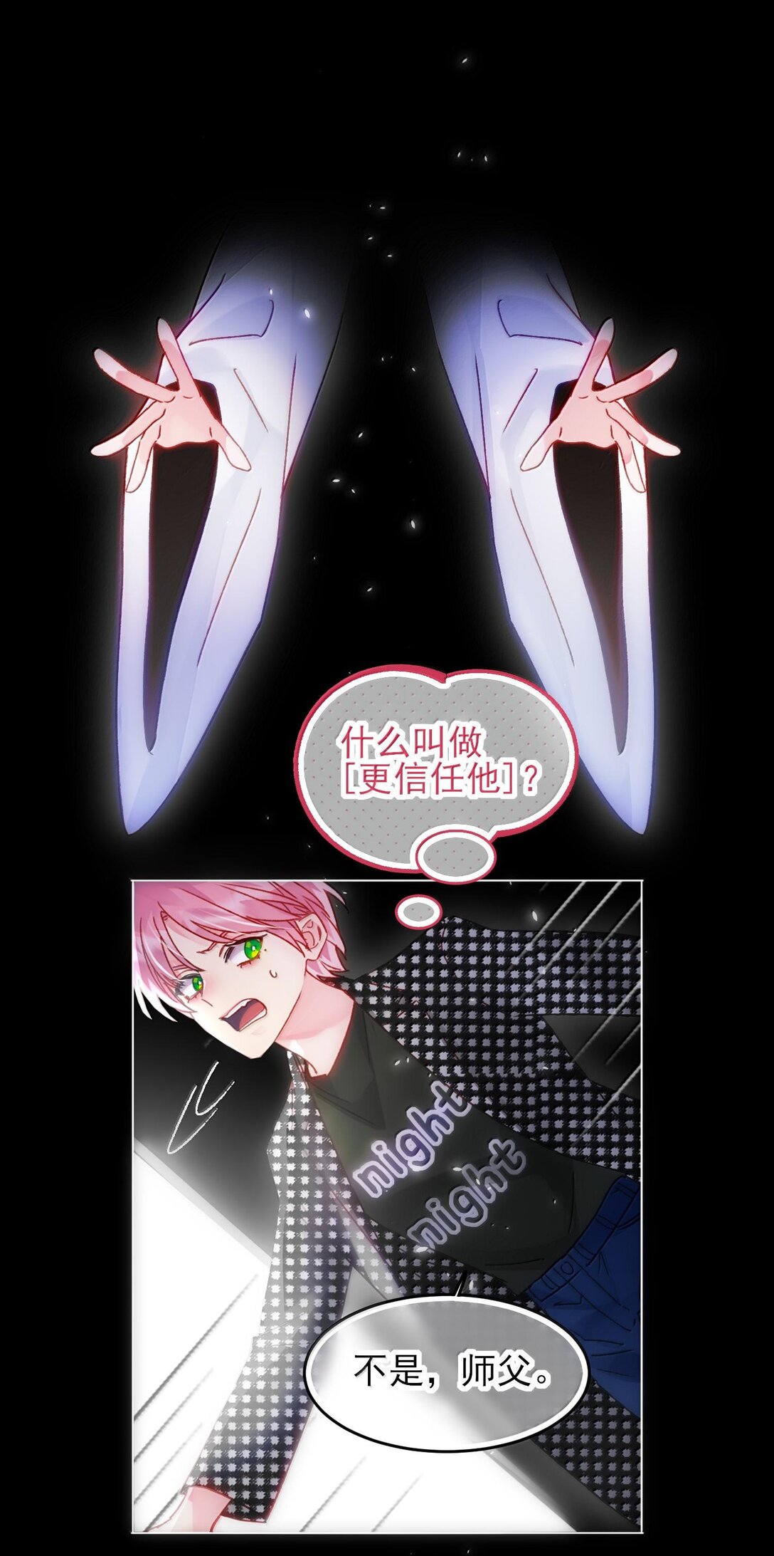 131 还是来寻吾了(1/2)-第135话
