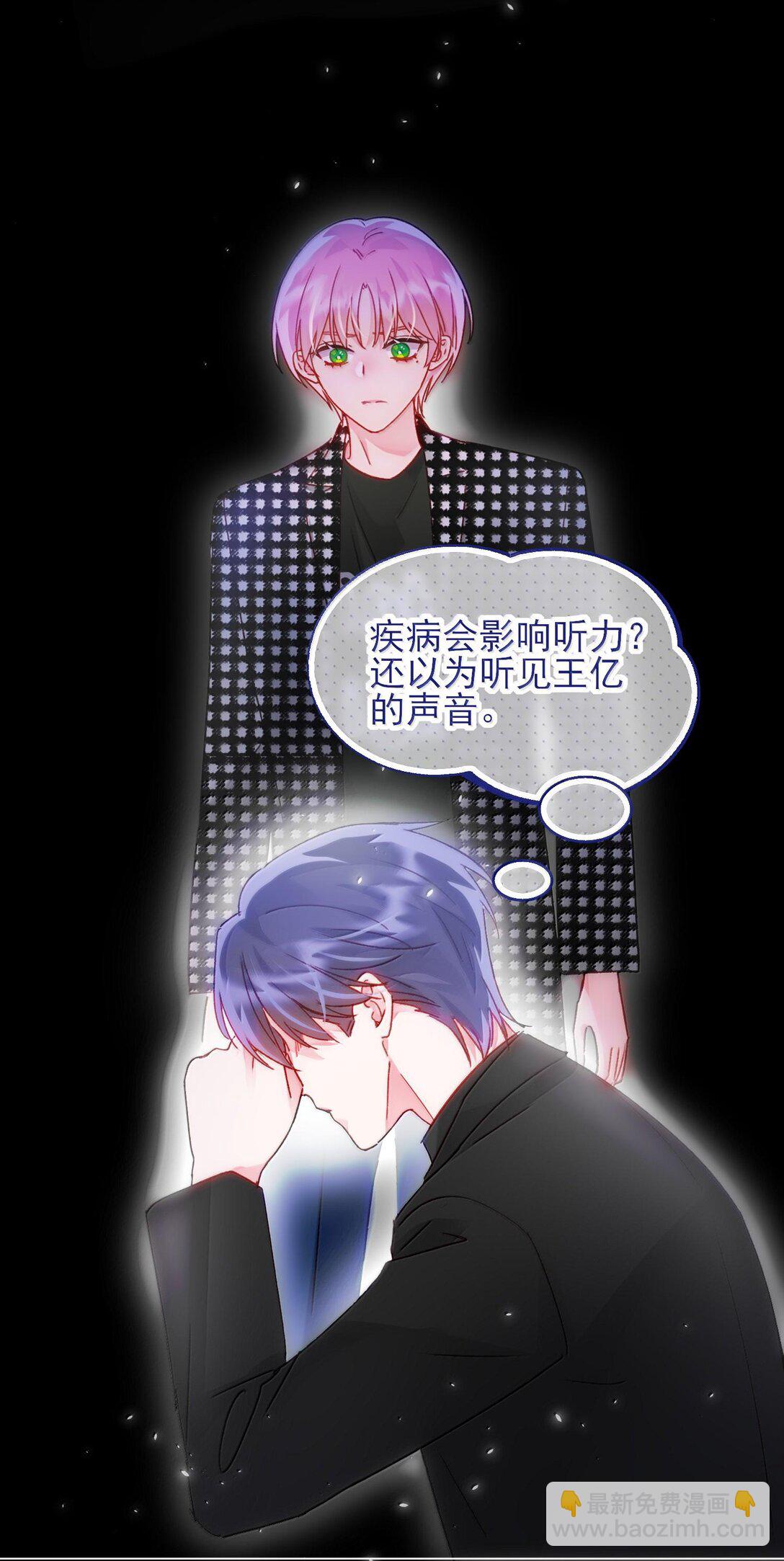 131 还是来寻吾了(1/2)-第135话