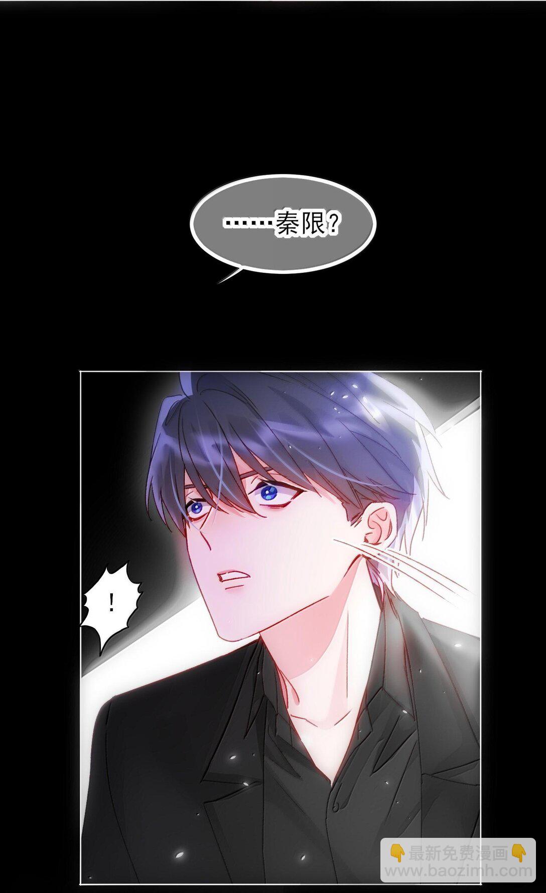 131 还是来寻吾了(1/2)-第135话