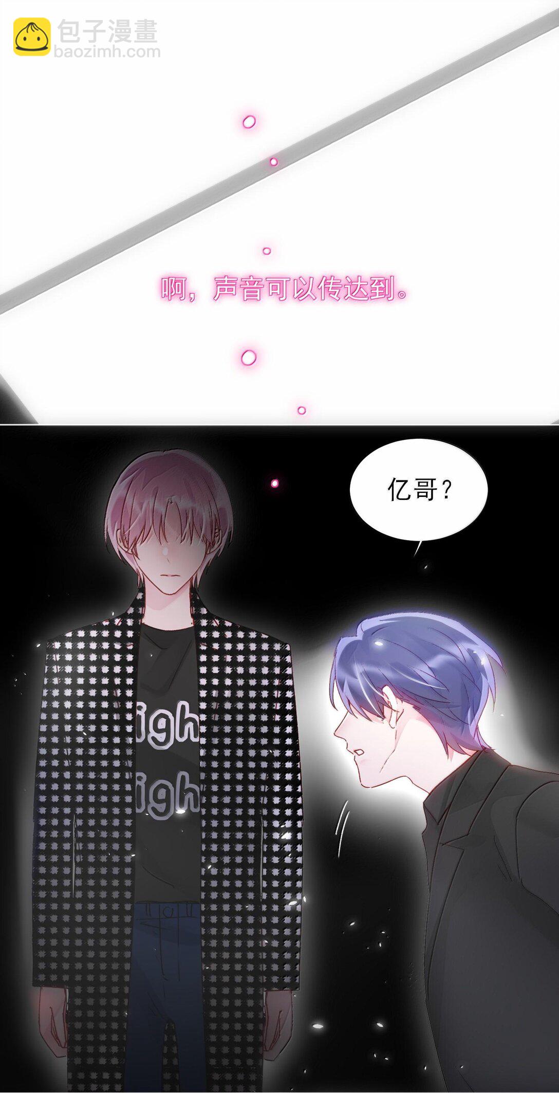 131 还是来寻吾了(1/2)-第135话