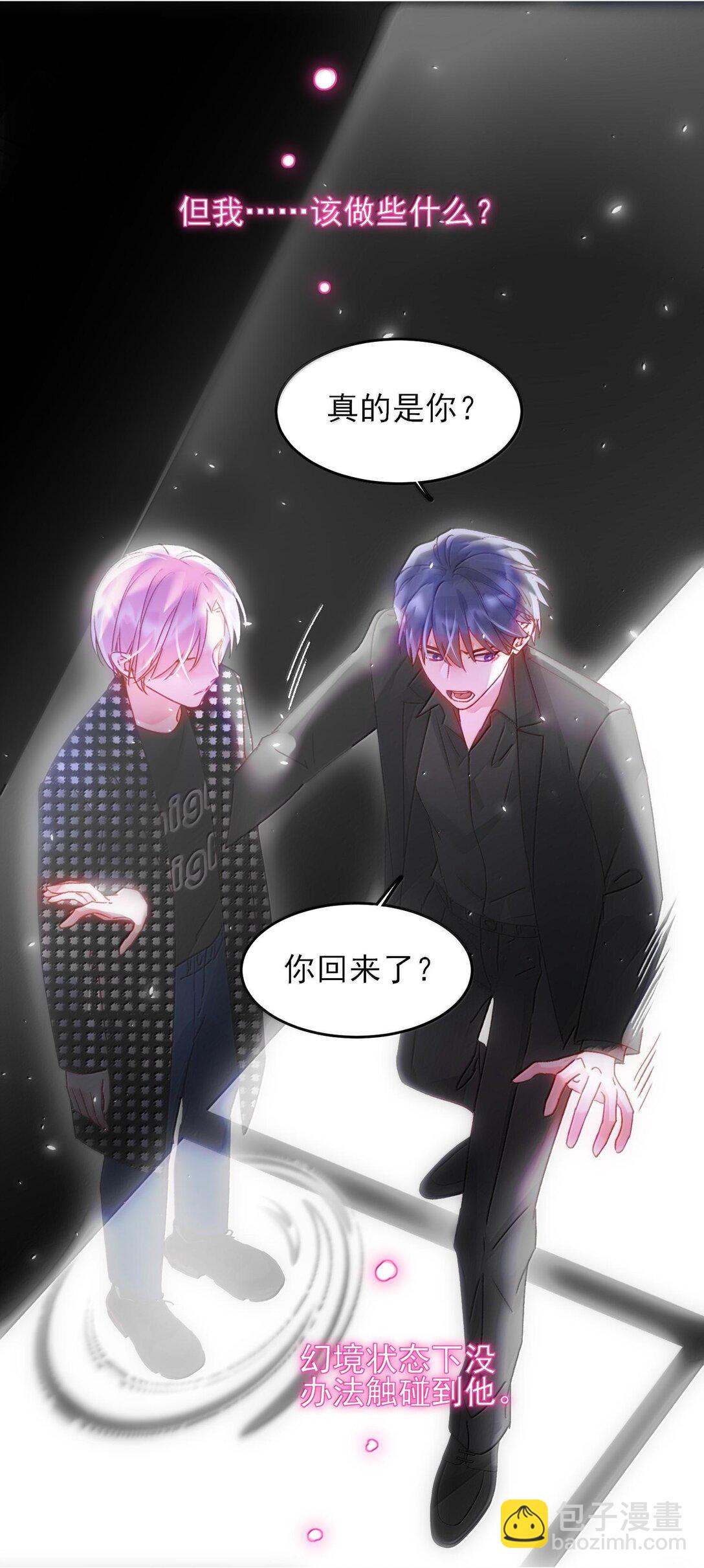 131 还是来寻吾了(1/2)-第135话