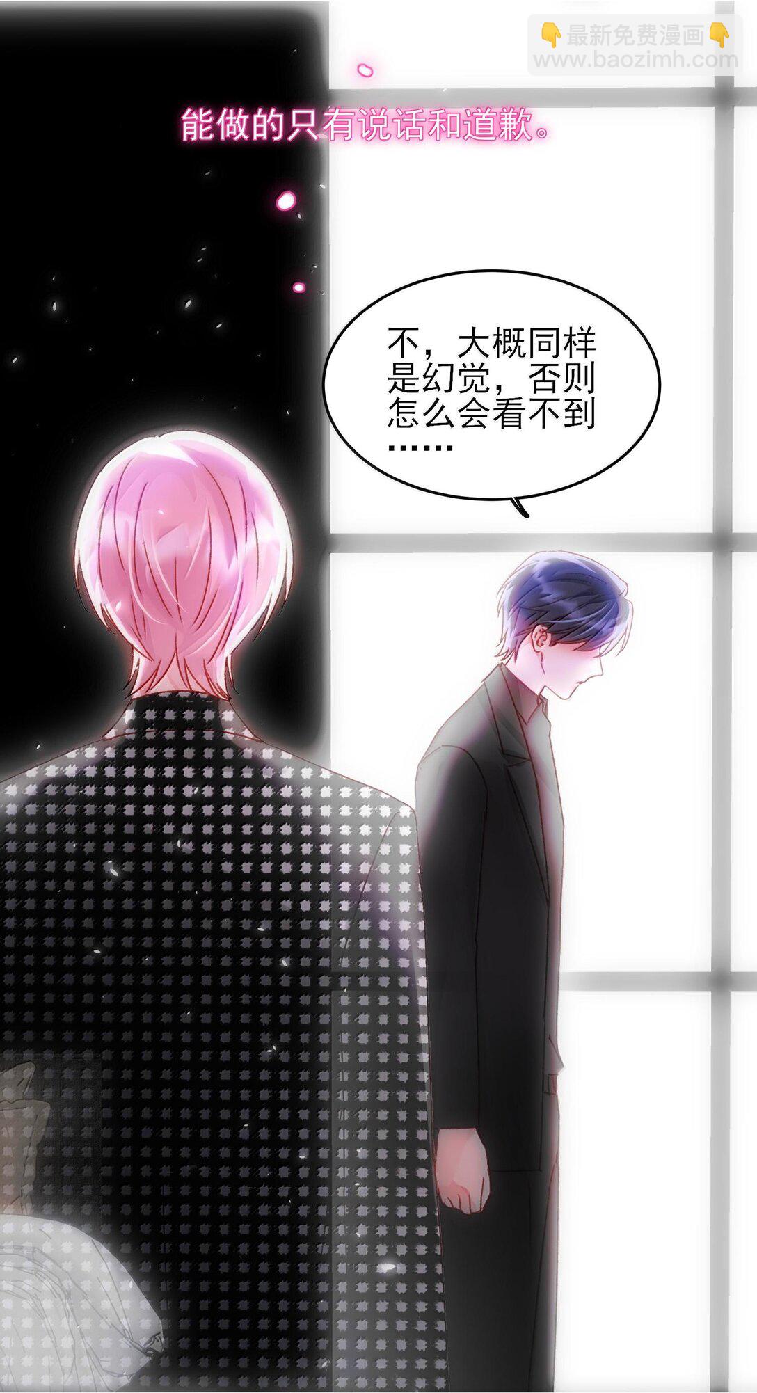 131 还是来寻吾了(1/2)-第135话