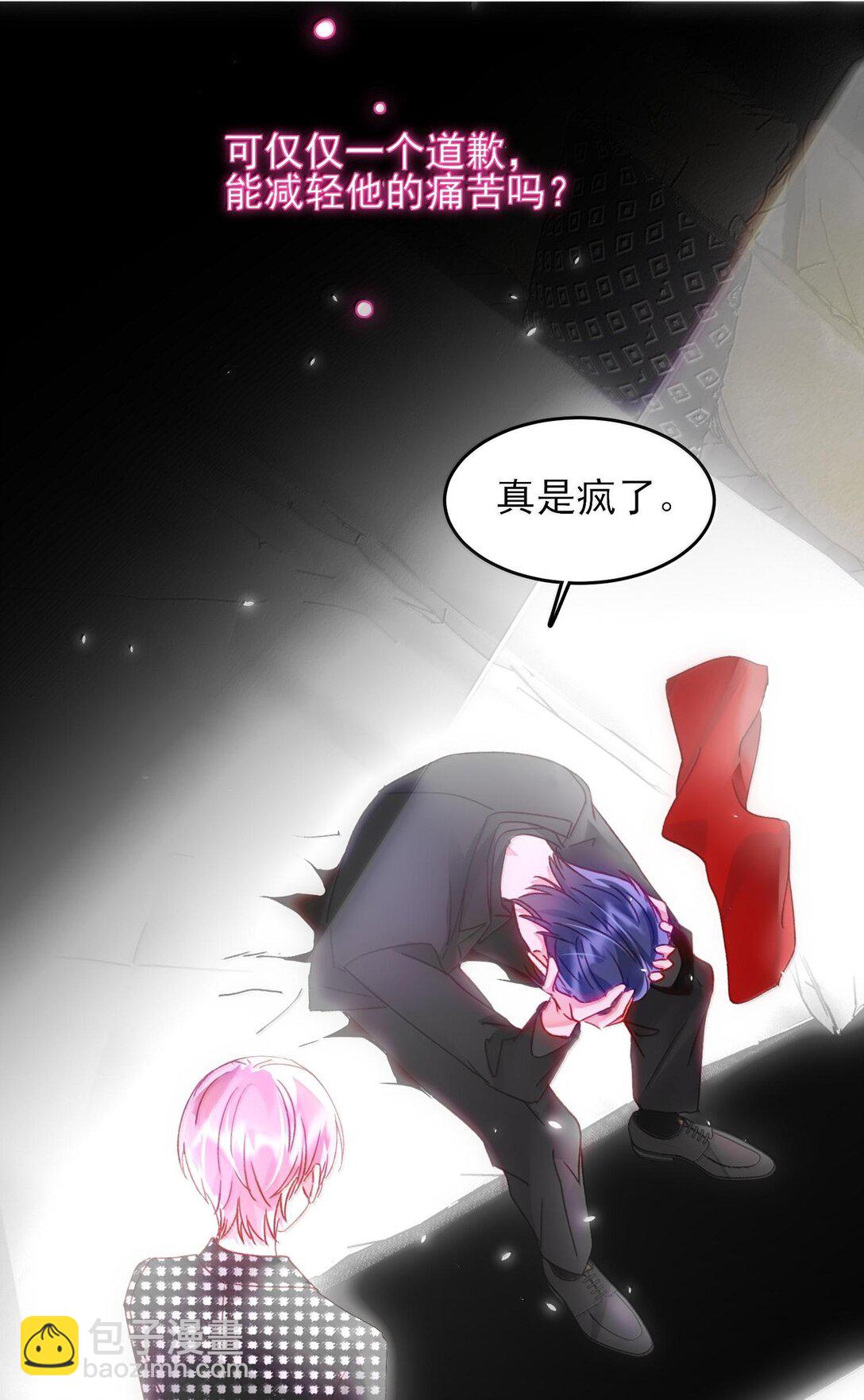 131 还是来寻吾了(1/2)-第135话