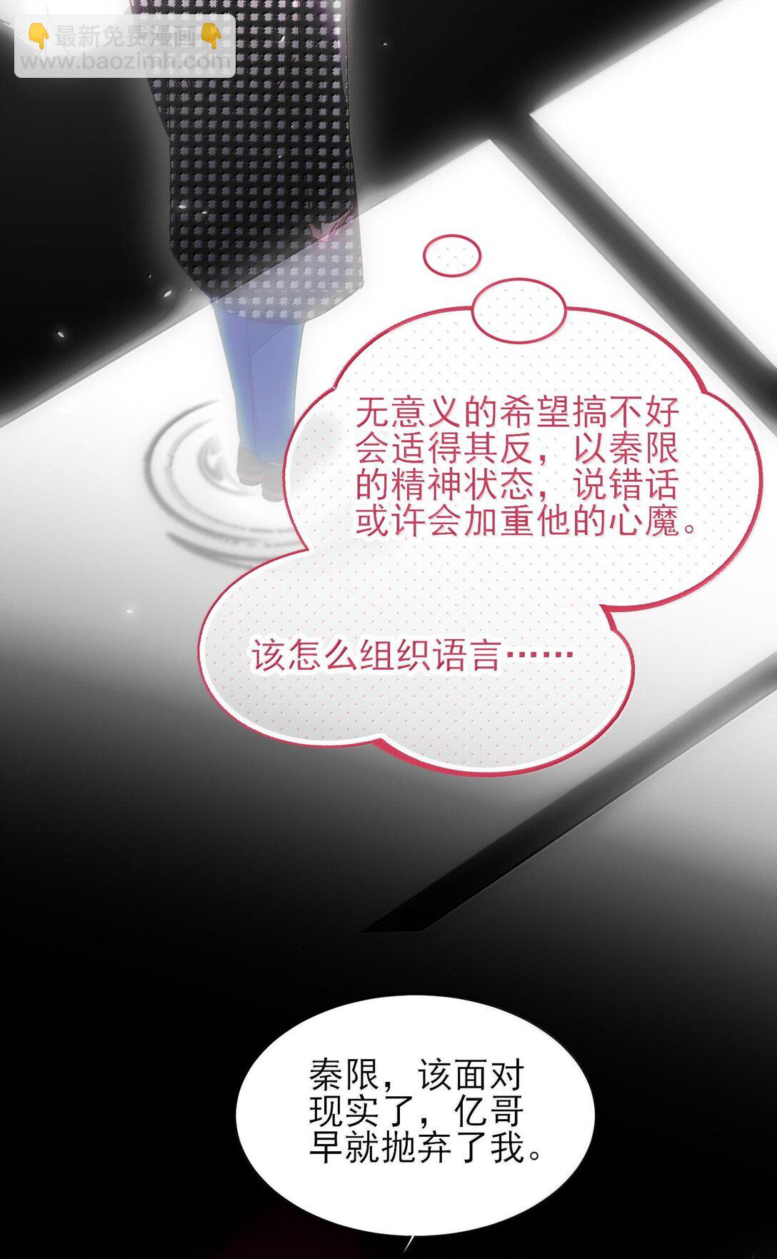 131 还是来寻吾了(1/2)-第135话