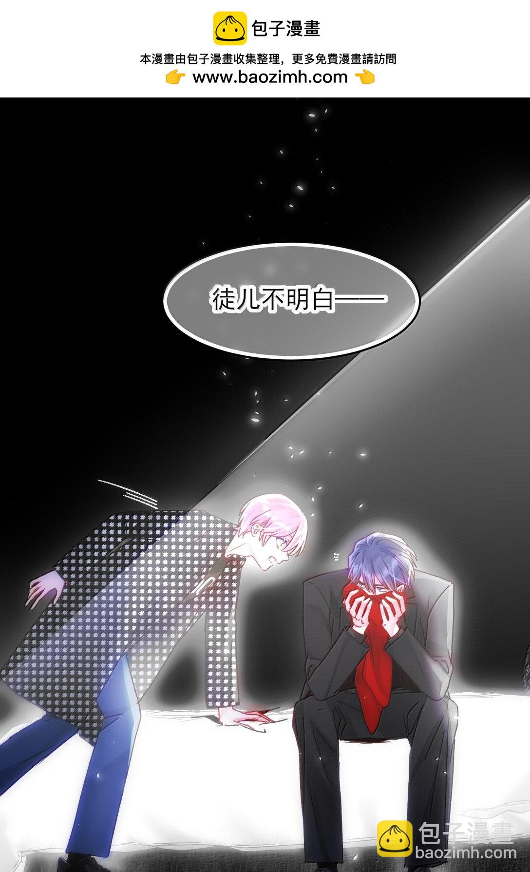 131 还是来寻吾了(1/2)-第135话