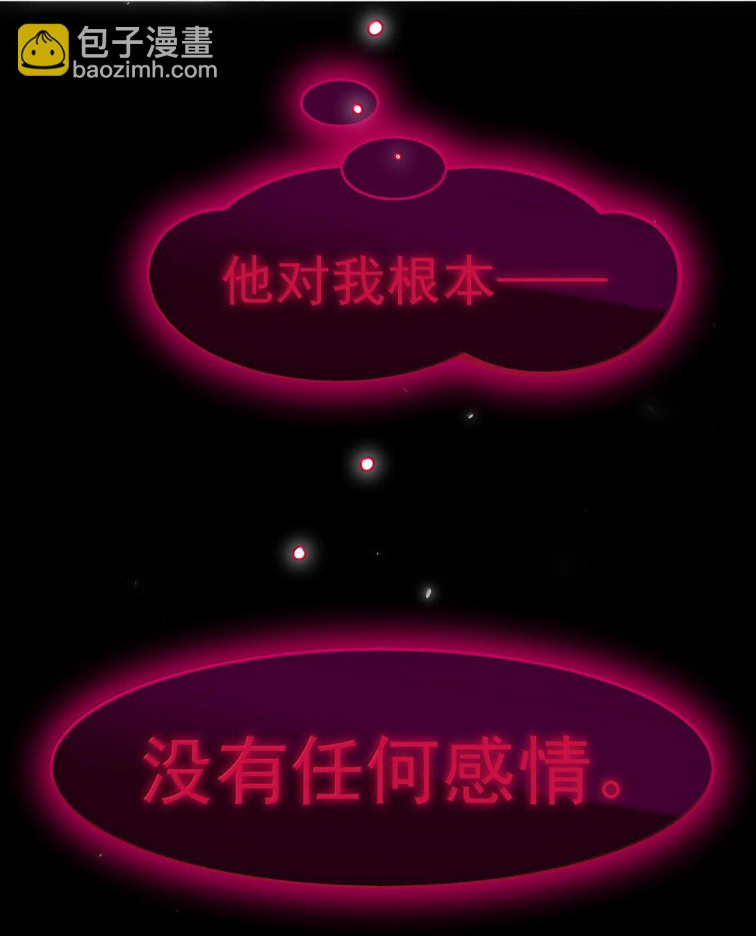 131 还是来寻吾了(1/2)-第135话