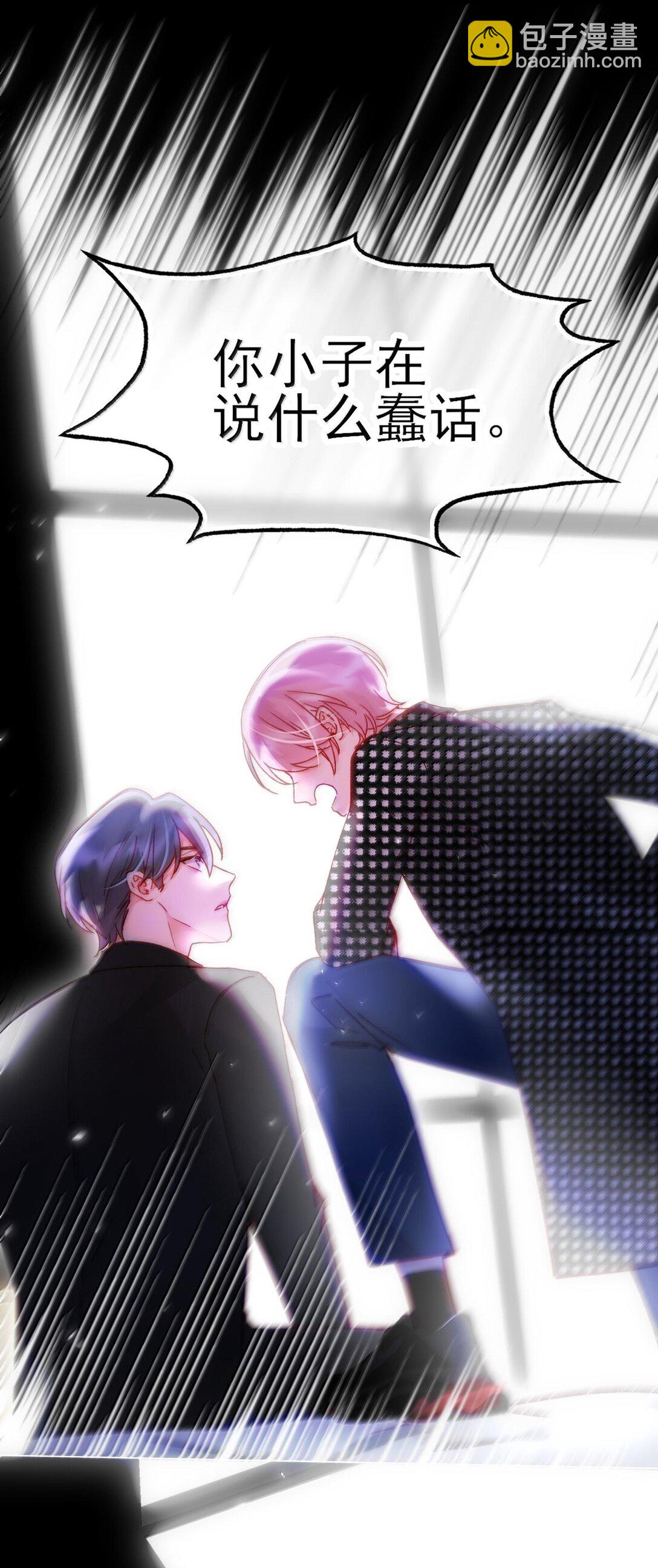 131 还是来寻吾了(1/2)-第135话